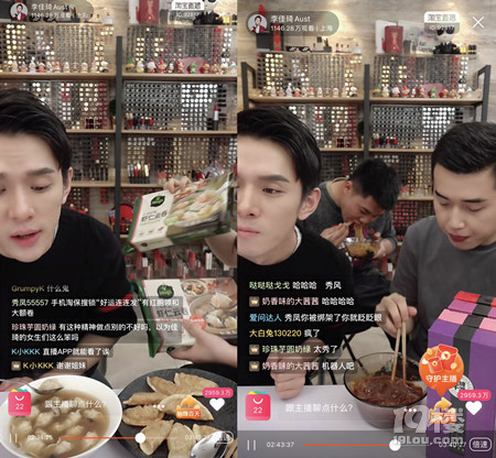 一聽到李佳琦“所有女生”就想買,這病還有救嗎?!