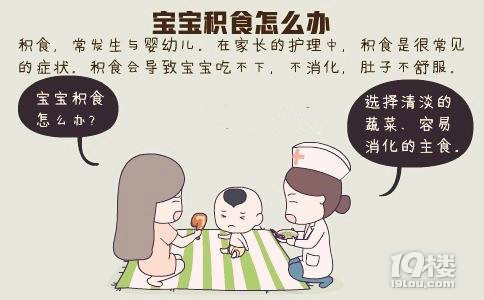 育儿专家提醒：孩子积食脾胃虚弱，应远离“3物”常喝“一菌”