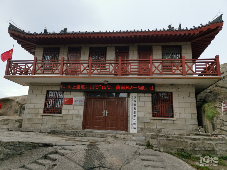 2019年国庆长假长途自驾龙门石窟、黄河壶口瀑布和华山游记
