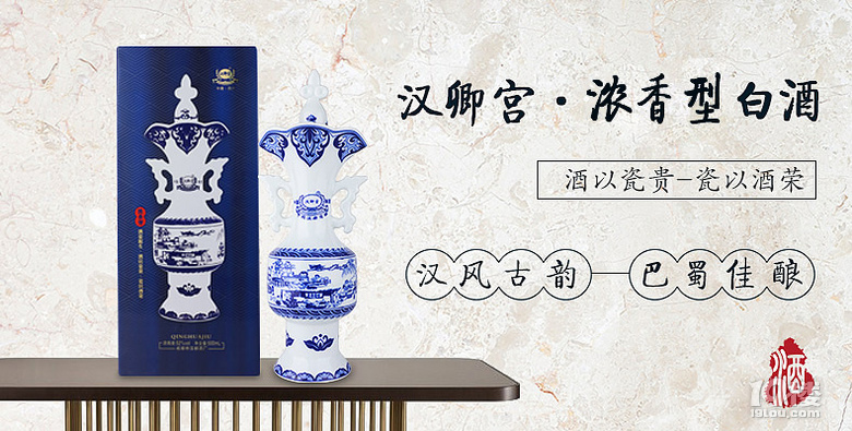 汉风古韵,酒瓷相生|这瓶酒的收藏价值不一般!