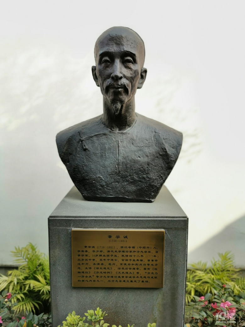 杭州人值得一看的杭州方志馆