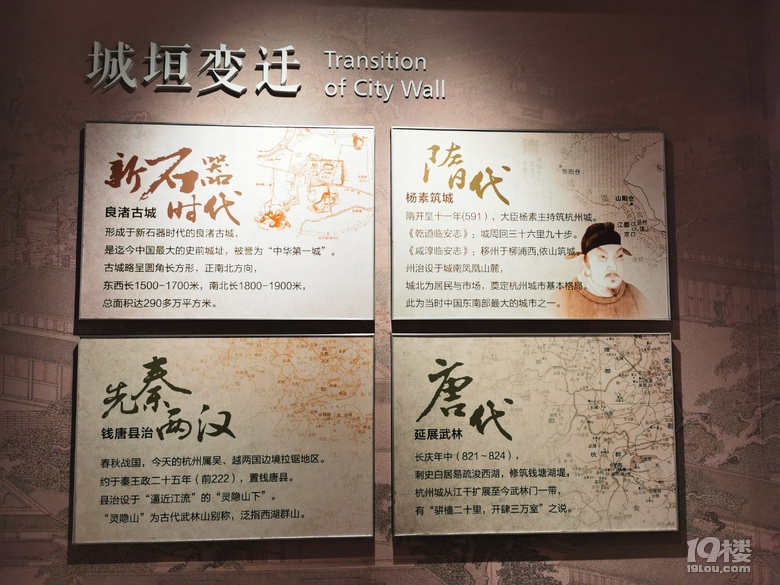 杭州人值得一看的杭州方志馆