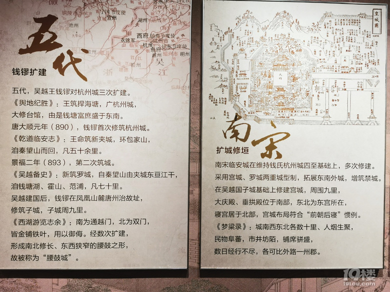 杭州人值得一看的杭州方志馆