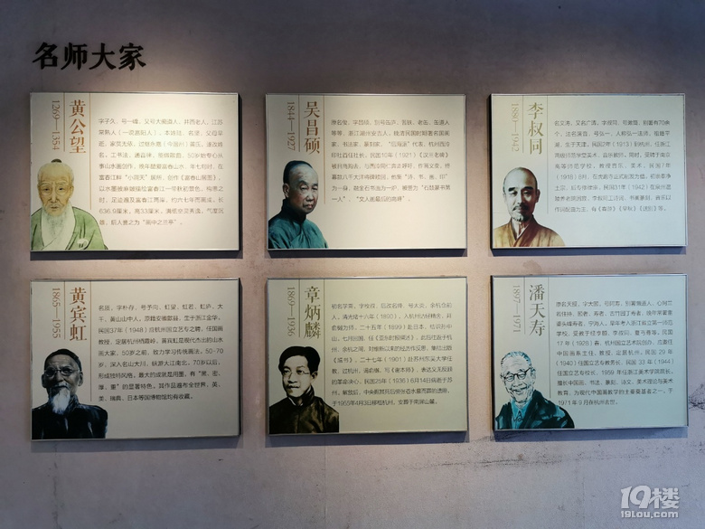 杭州人值得一看的杭州方志馆