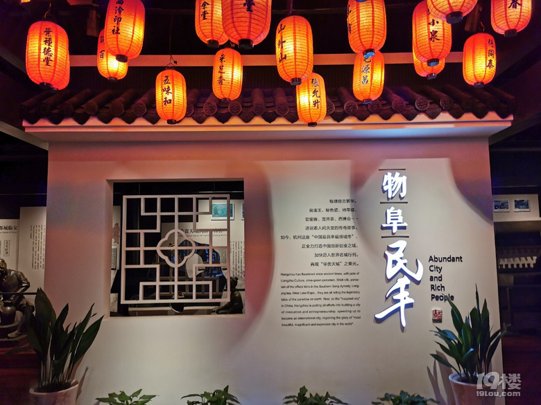 杭州人值得一看的杭州方志馆