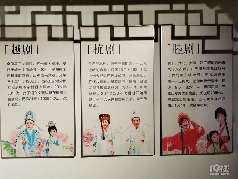 杭州人值得一看的杭州方志馆