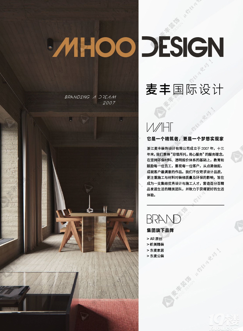 ���װ�� * �����깤��*  �ֲᡪ���ڰ˰��¯