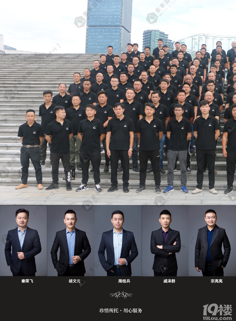 ���װ�� * �����깤��*  �ֲᡪ���ڰ˰��¯