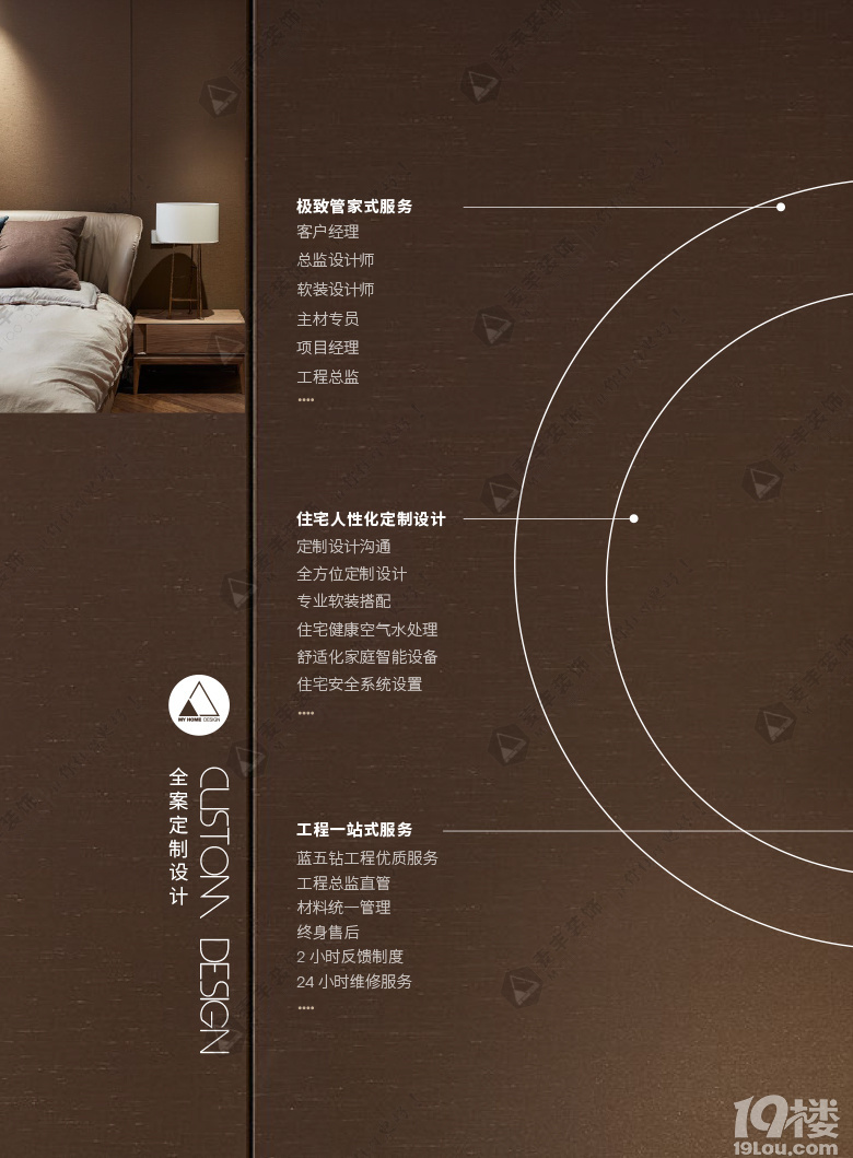 ���װ�� * �����깤��*  �ֲᡪ���ڰ˰��¯