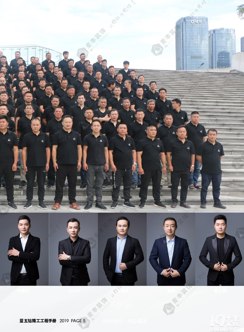 ���װ�� * �����깤��*  �ֲᡪ���ڰ˰��¯