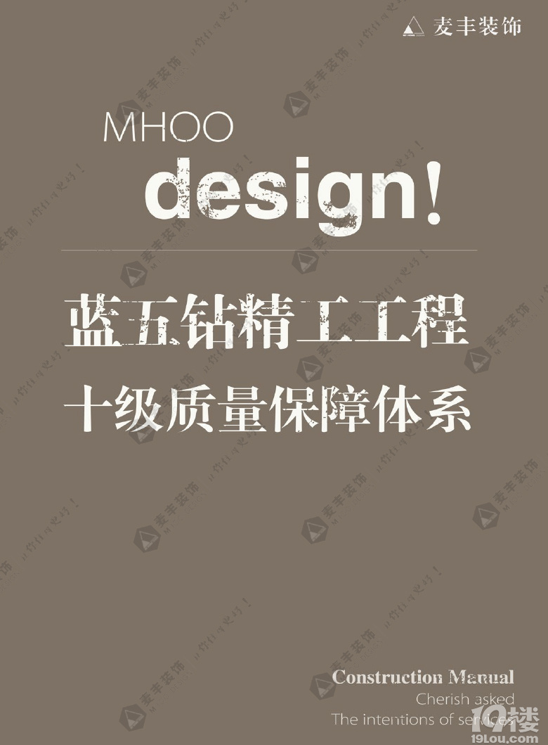 ���װ�� * �����깤��*  �ֲᡪ���ڰ˰��¯