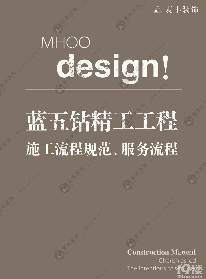 ���װ�� * �����깤��*  �ֲᡪ���ڰ˰��¯