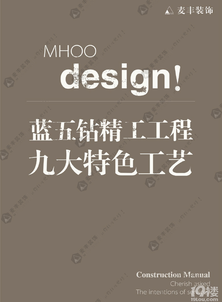 ���װ�� * �����깤��*  �ֲᡪ���ڰ˰��¯