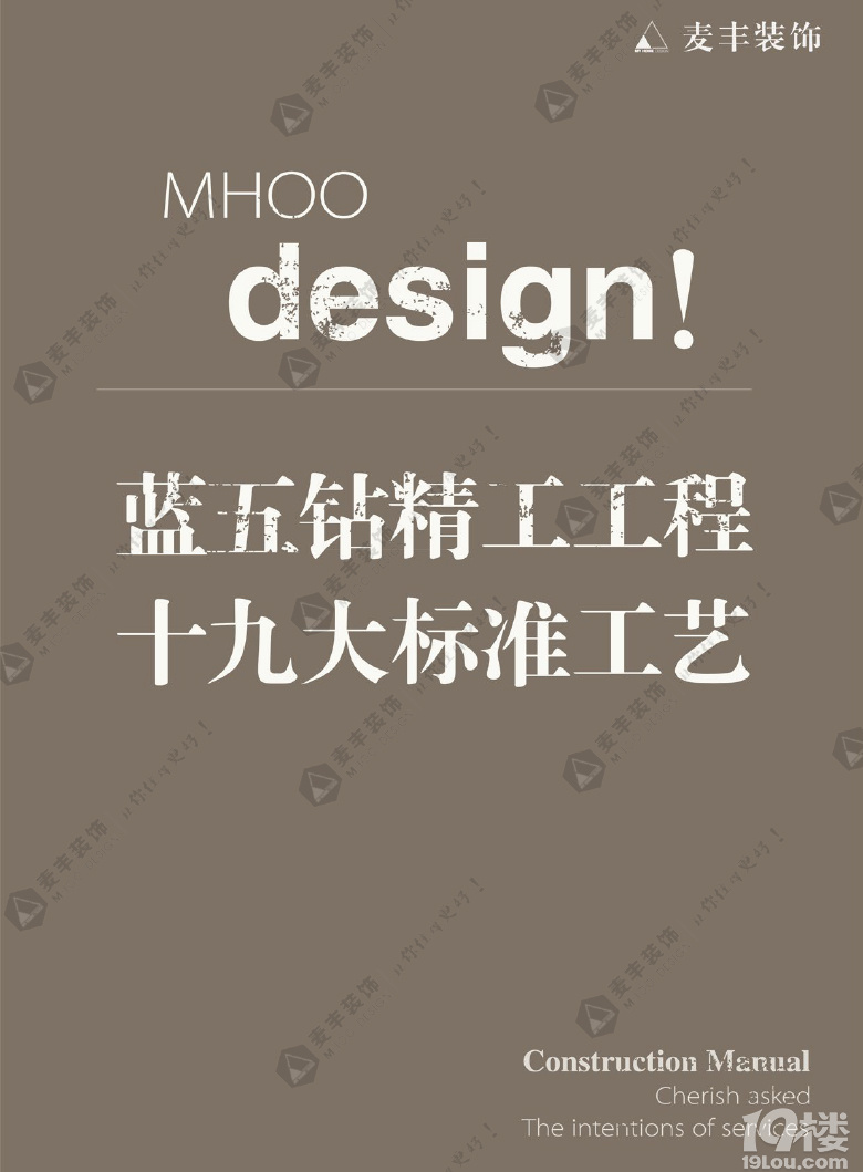 ���װ�� * �����깤��*  �ֲᡪ���ڰ˰��¯