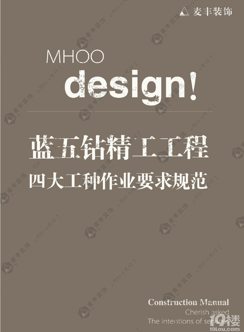 ���װ�� * �����깤��*  �ֲᡪ���ڰ˰��¯