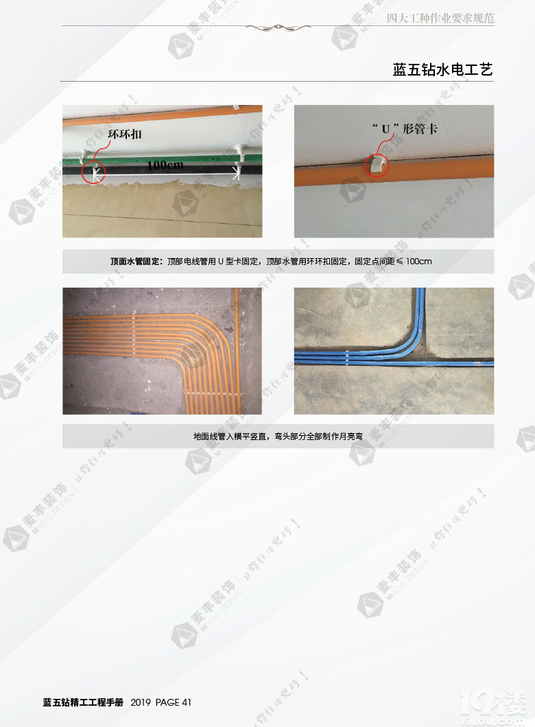 ���װ�� * �����깤��*  �ֲᡪ���ڰ˰��¯