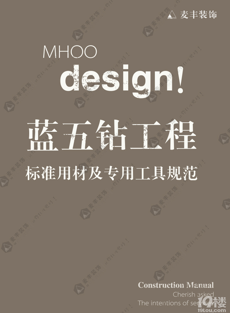 ���װ�� * �����깤��*  �ֲᡪ���ڰ˰��¯