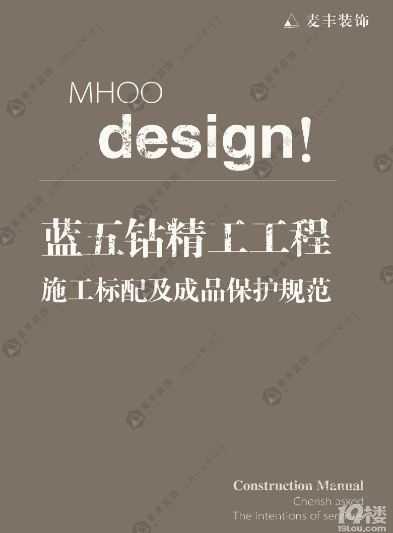 ���װ�� * �����깤��*  �ֲᡪ���ڰ˰��¯