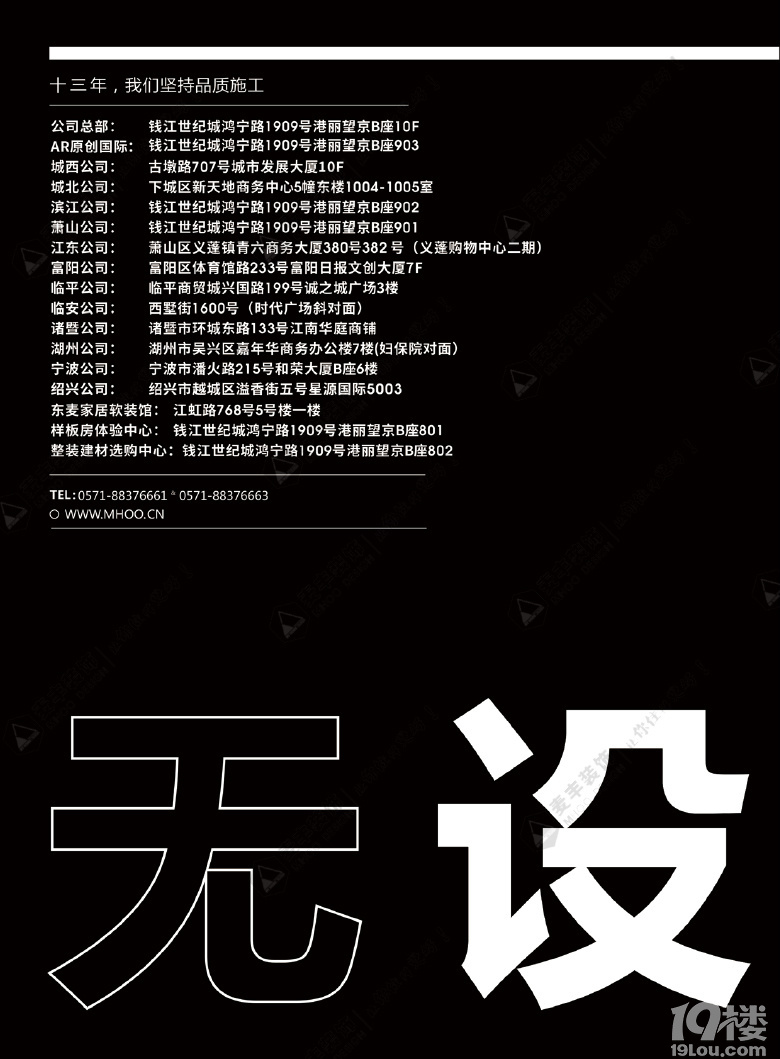 ���װ�� * �����깤��*  �ֲᡪ���ڰ˰��¯