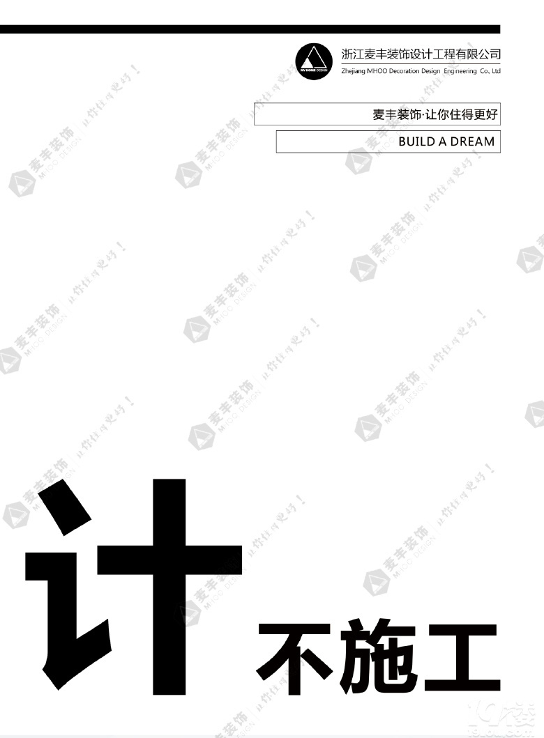 ���װ�� * �����깤��*  �ֲᡪ���ڰ˰��¯