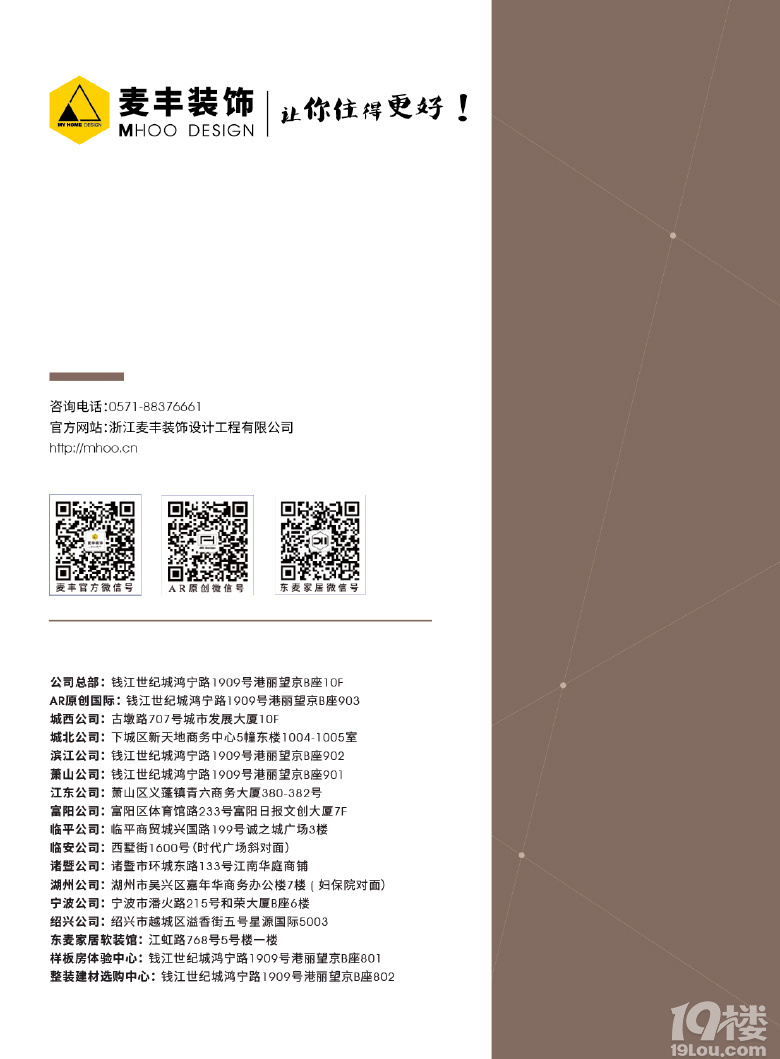 ���װ�� * �����깤��*  �ֲᡪ���ڰ˰��¯