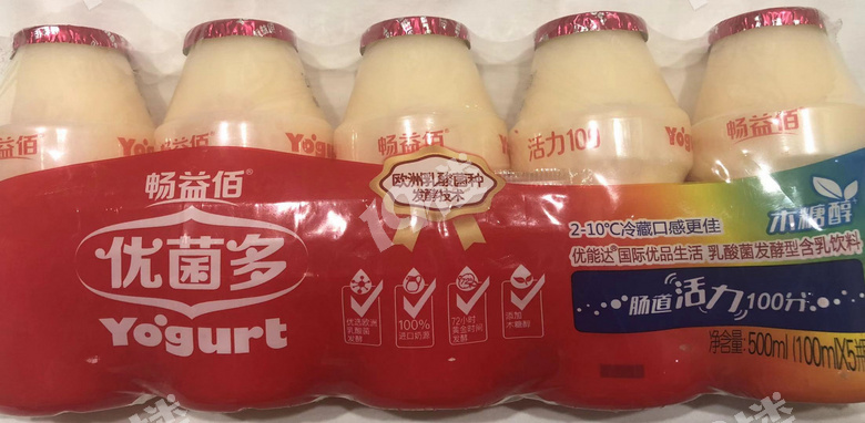 2岁女儿饮用乳酸菌食物中毒?。?!