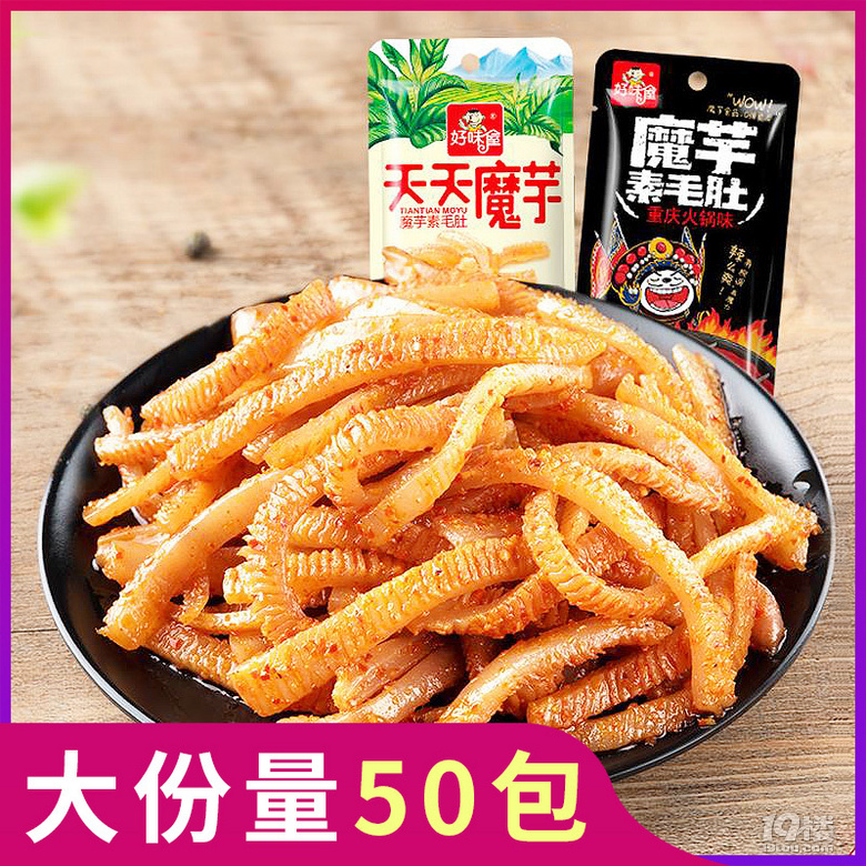 每天十分钟,开心一整天(文末有零食推荐)