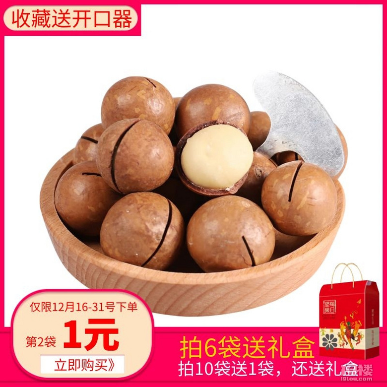 每天十分钟,开心一整天(文末有零食推荐)