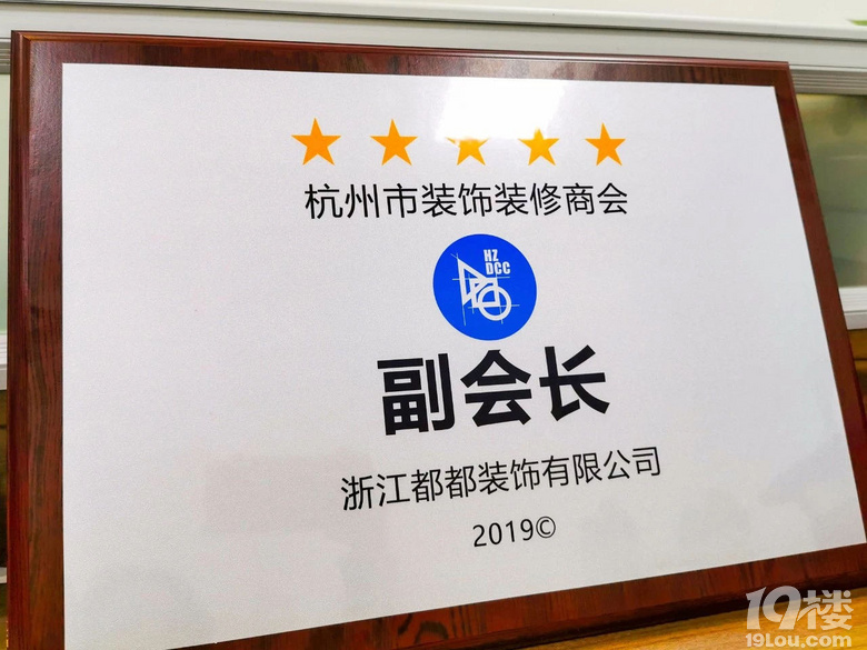 ��ϲѶ������װ�����Ρ�������װ��װ���̻ḱ�᳤��λ��