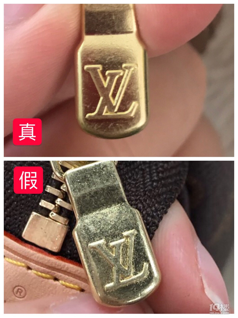 奢侈品鉴定师分享lv麻将包真假鉴定方法