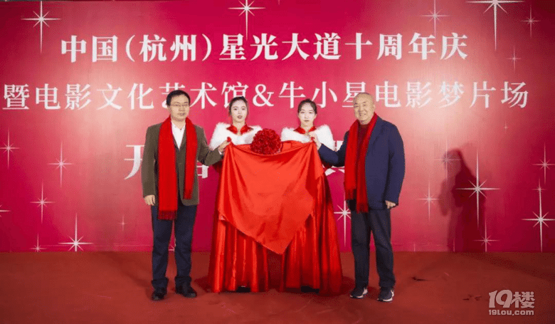 中國(guó)(杭州)星光大道十周年慶圓滿成功!