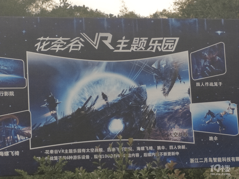 冬季的开化—花牵谷游记