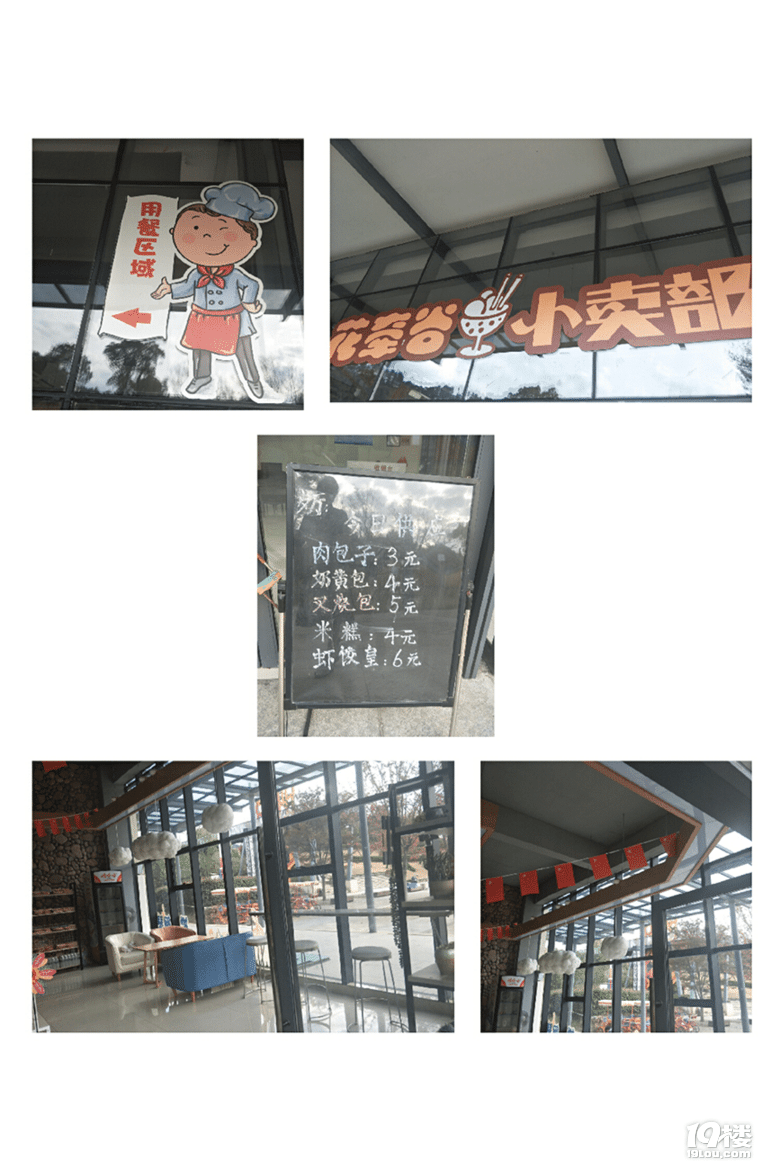 冬季的开化—花牵谷游记