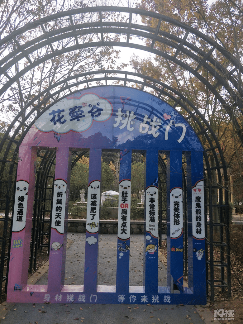 冬季的开化—花牵谷游记