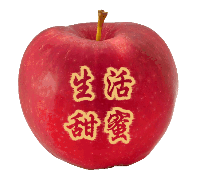 平安夜到了,送你一首《平安是福》祝你平平安安,永远幸福!