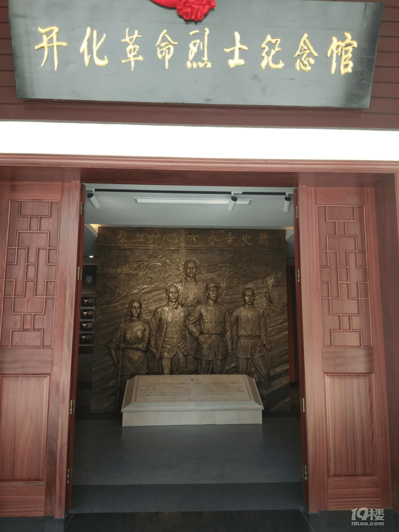 专属我一人的开化冬日游