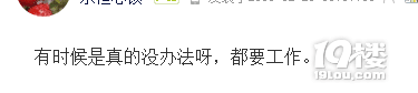 【話題】該不該讓長輩幫忙帶孩子?