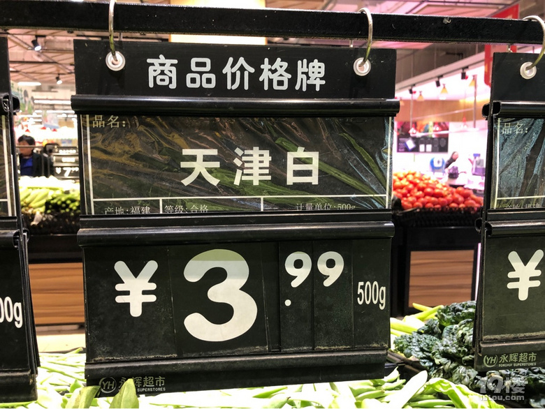 不是所有的綠葉菜都叫青菜啊,到今天才知道還有這么多品種!