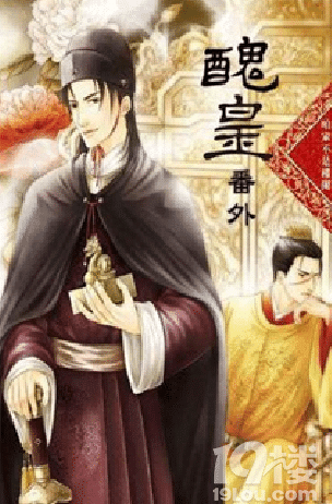 强烈推荐!6本超级好看的古风耽美小说,熬夜必