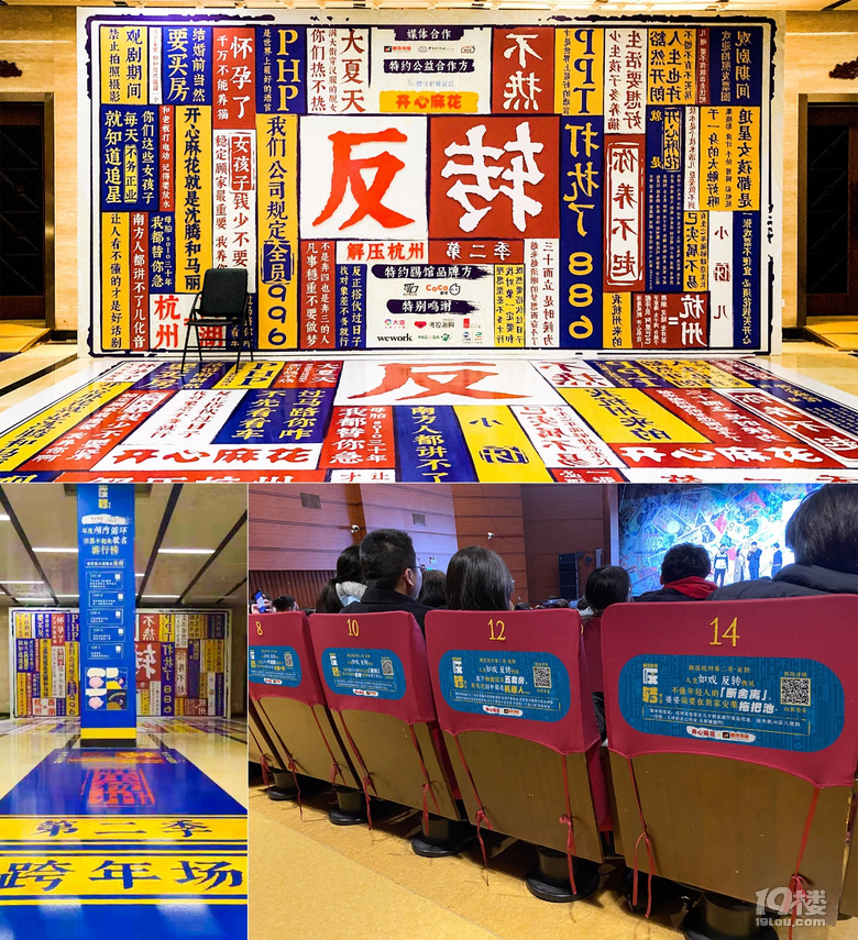 开心麻花这是什么神仙操作,今年跨年夜杭州人民要强势围观!