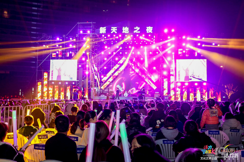 “不算太老男人”跨年音樂節(jié)燃爆杭州新天地!