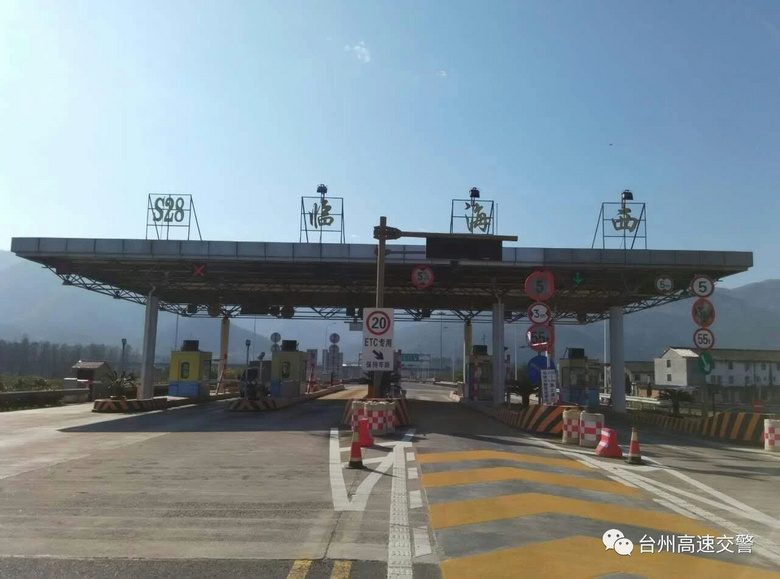 即日起，台金高速临海西至白水洋段将进行为期三天双向封道施工