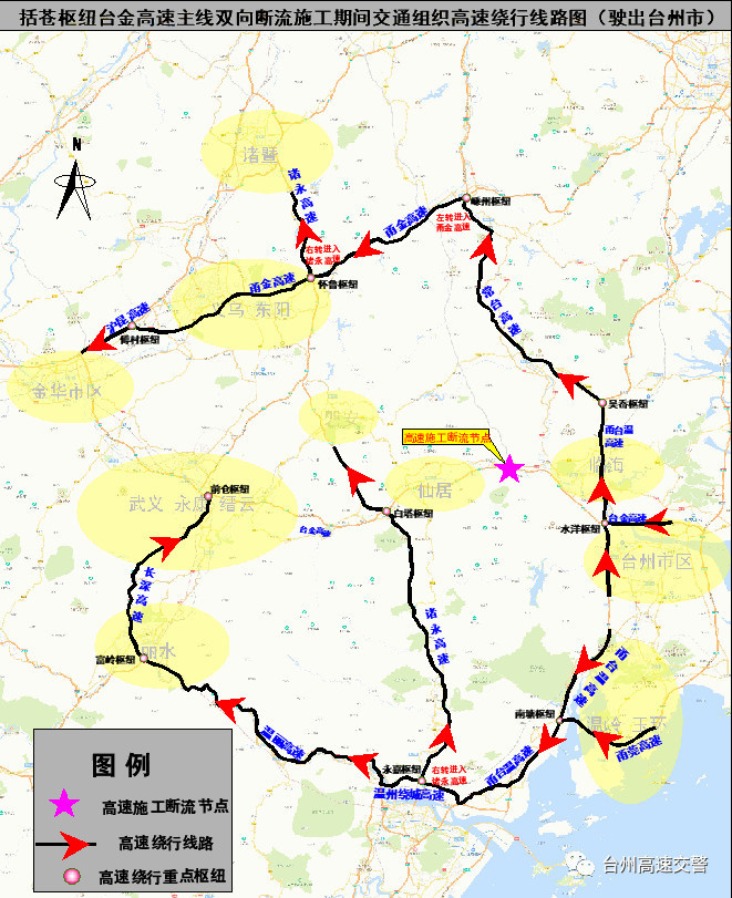 即日起，台金高速临海西至白水洋段将进行为期三天双向封道施工