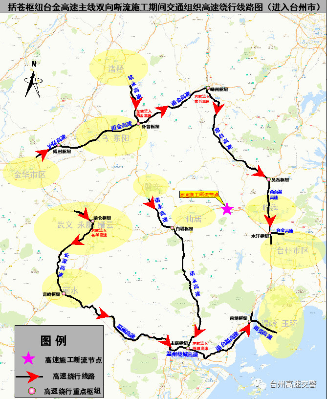 即日起，台金高速临海西至白水洋段将进行为期三天双向封道施工