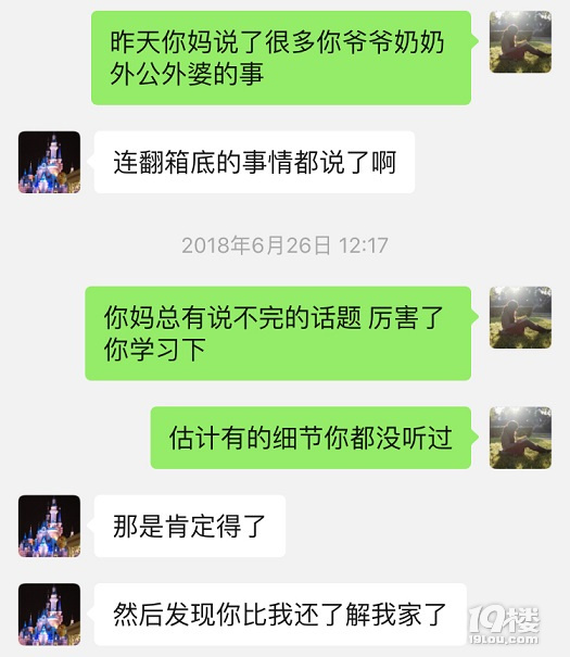 我們（四十九）