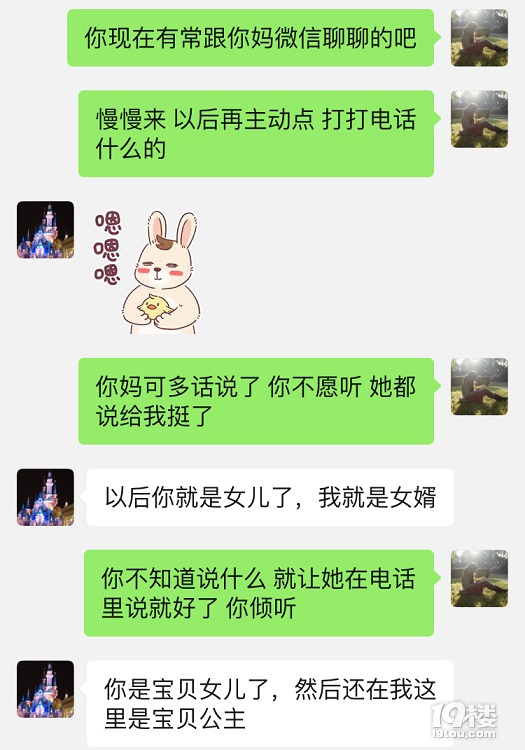 我們（四十九）