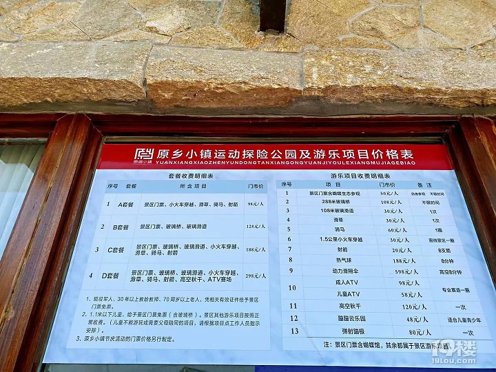 我們（四十九）