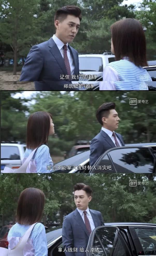 国产油腻剧,真是够了