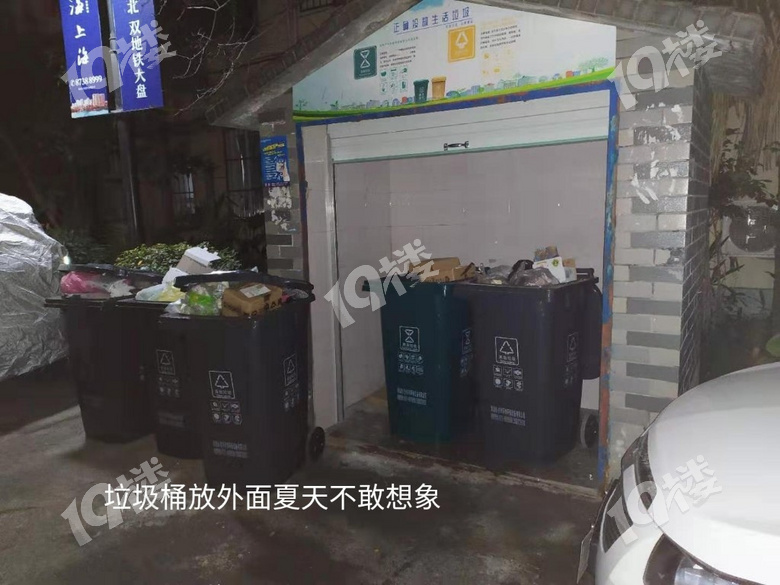 紹興新村的垃圾分類還不如不分,這樣的求助熱線還不如不弄。