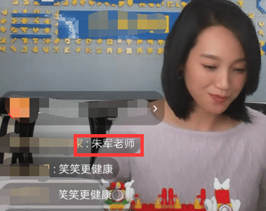 主持活动屡次口误 朱丹直播鼓励自己：天下我最棒